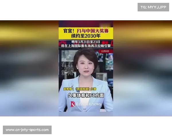 F1发布2030零碳排放战略推进可持续发展计划 F1发布2030零碳排放战略推进可持续发展计划